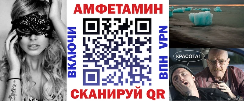 Amphetamine VHQ  Кунгур 