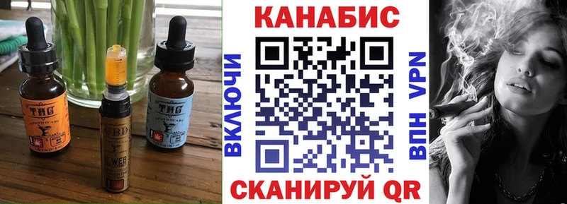 Canna-Cookies конопля  ссылка на мегу ONION  Кунгур 