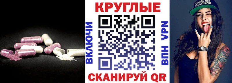 ЭКСТАЗИ XTC  Кунгур 
