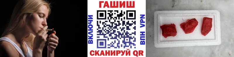 Гашиш гарик  даркнет сайт  Кунгур 