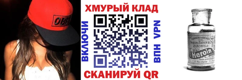 что такое   это какой сайт  ГЕРОИН гречка  Кунгур  blacksprut ссылки 
