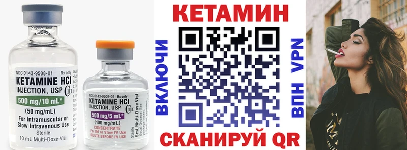 OMG ONION  дарнет шоп  Кунгур  Кетамин ketamine 