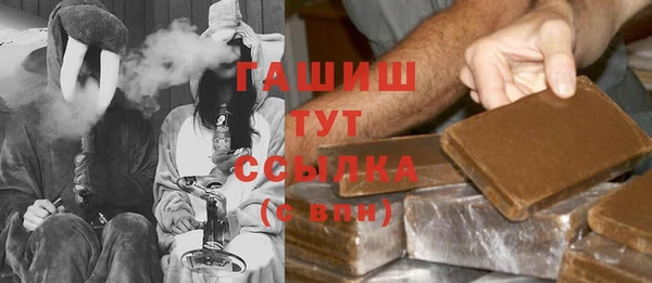 кристаллы Беломорск
