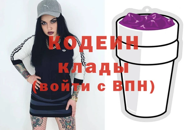 кристаллы Беломорск