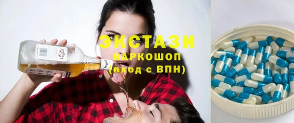 кристаллы Беломорск