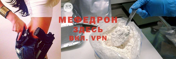 хмурый Балабаново
