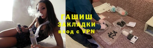 амф Балахна