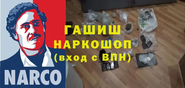 амф Баксан