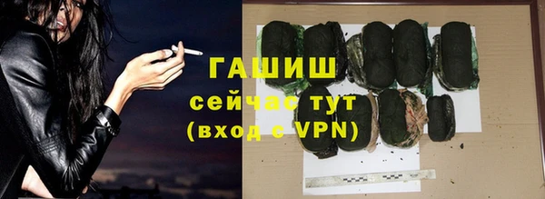 амф Балахна