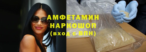 метадон Белокуриха
