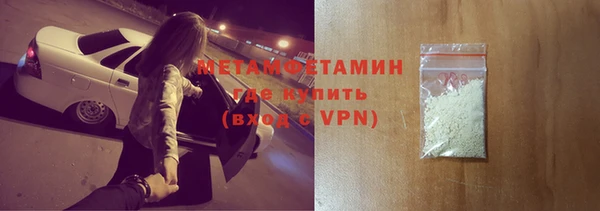 кристаллы Беломорск