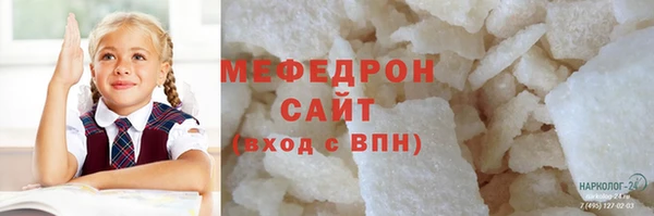 амф Баксан