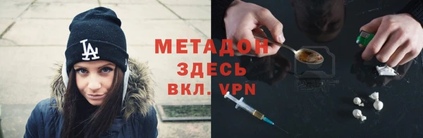 метадон Белокуриха