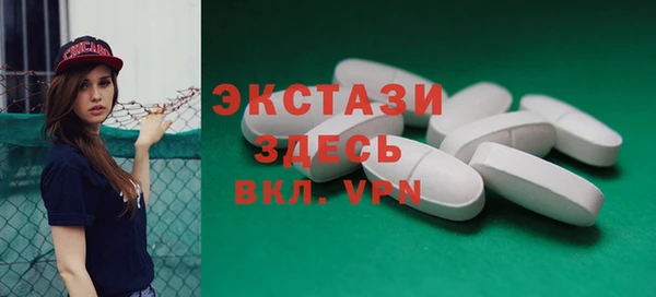 метадон Белокуриха