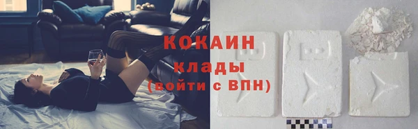 метадон Белокуриха