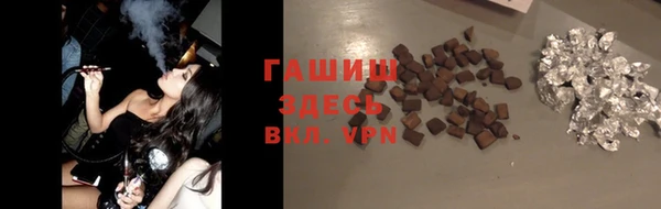 кристаллы Беломорск