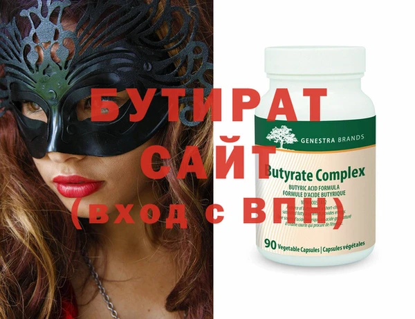 амф Балахна