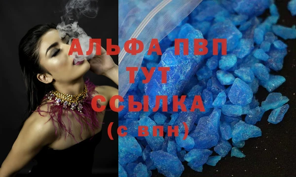 метадон Белокуриха