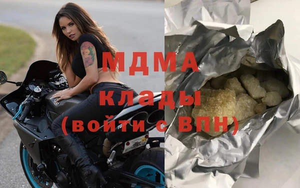 амф Балахна