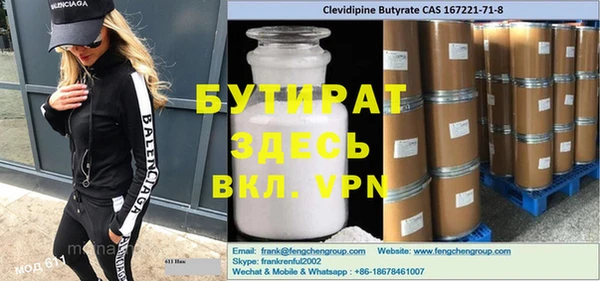 хмурый Балабаново