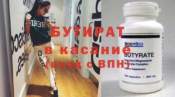 кристаллы Беломорск
