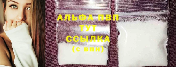 амф Баксан