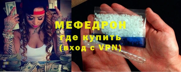 амф Балахна