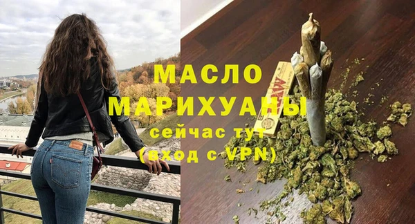 метадон Белокуриха