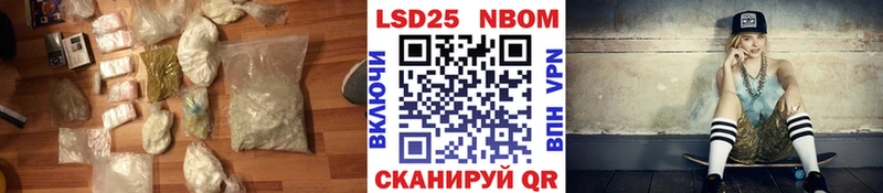 shop официальный сайт  Кунгур  LSD-25 экстази кислота 