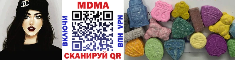 MDMA VHQ Кунгур