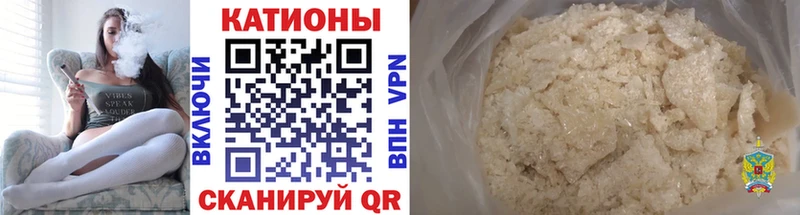 Меф кристаллы Кунгур
