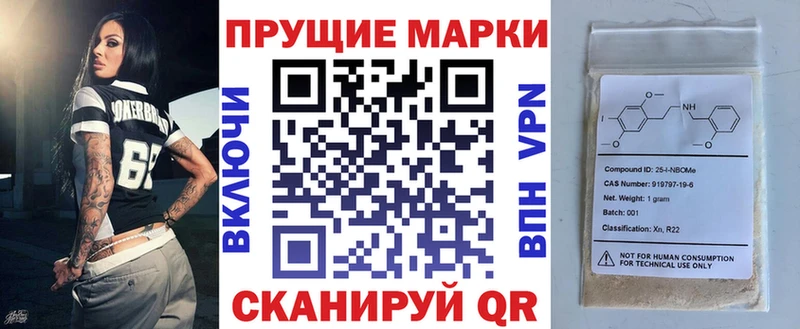 Наркотические марки 1,5мг  Кунгур 