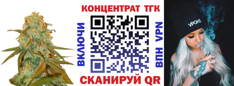 ОМГ ОМГ зеркало  Кунгур  ТГК концентрат 