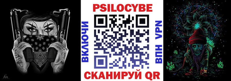 наркотики  OMG   Галлюциногенные грибы мухоморы  Кунгур 